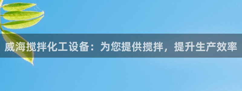 新宝gg创造奇迹登录平台