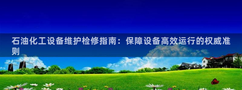 新宝gg官网最新版本更新内容介绍