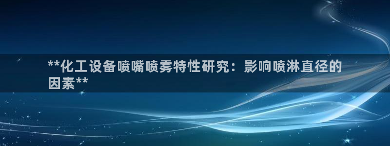 新宝gg登录测速中心