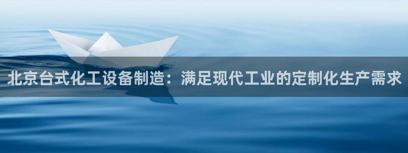 新宝gg一创造奇迹用户登录